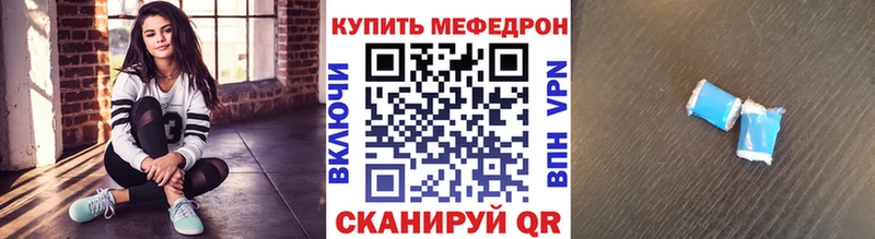 Наркошоп Пересвет ТГК Мефедрон Галлюциногенные грибы