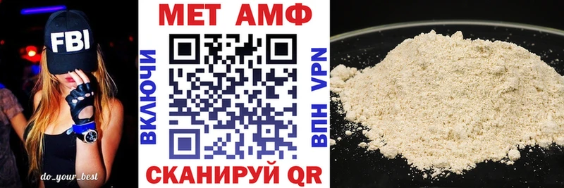 купить Пересвет Амфетамин Premium