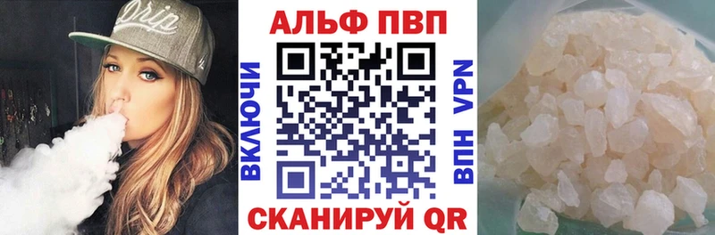Alfa_PVP СК КРИС  даркнет официальный сайт  Пересвет 