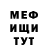 Метадон белоснежный Doki_McPe