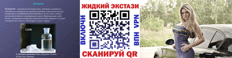 МЕГА рабочий сайт  Пересвет  БУТИРАТ Butirat 