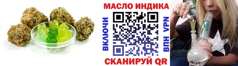 Еда ТГК конопля  Пересвет 