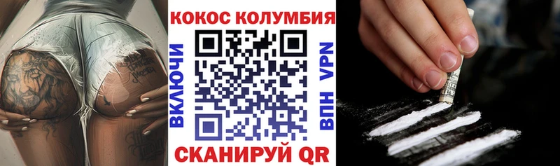 КОКАИН 98% Пересвет