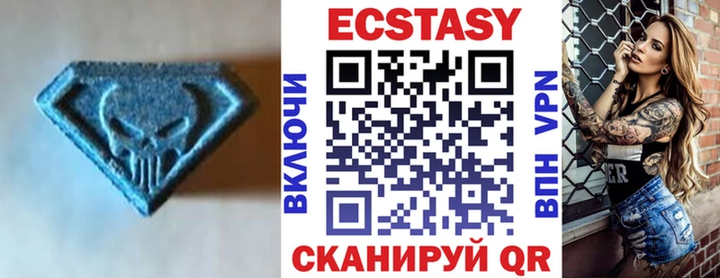кракен Пересвет Ecstasy MDMA