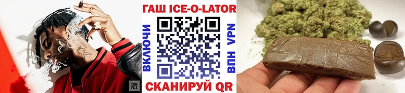 купить закладку  Пересвет  Гашиш хэш 