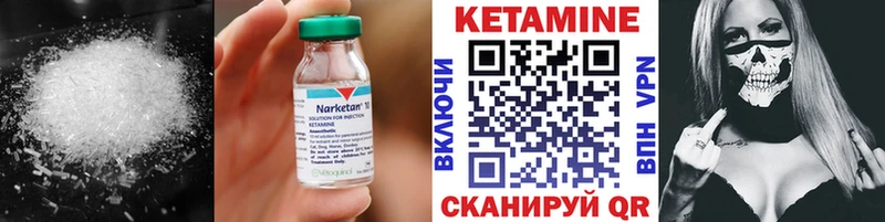 цены наркотик  Пересвет  кракен как зайти  КЕТАМИН VHQ 