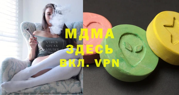 MDMA Балахна