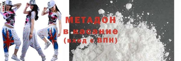 2c-b Баксан