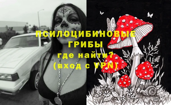 MDMA Балахна
