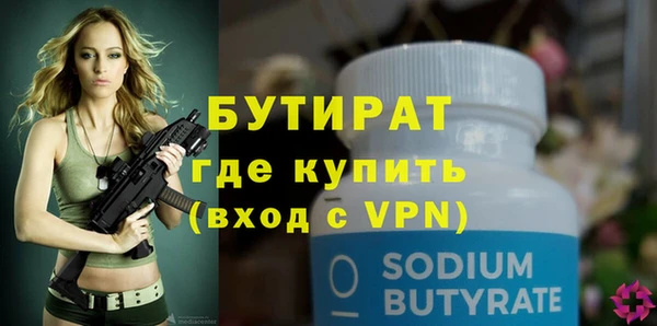 2c-b Баксан