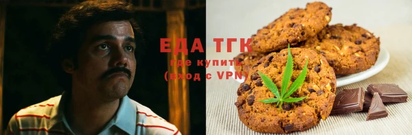 MDMA Балахна
