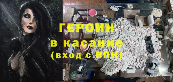 MDMA Балахна