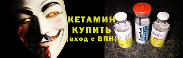 марки lsd Балабаново