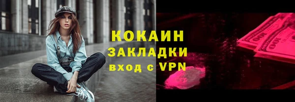 2c-b Баксан