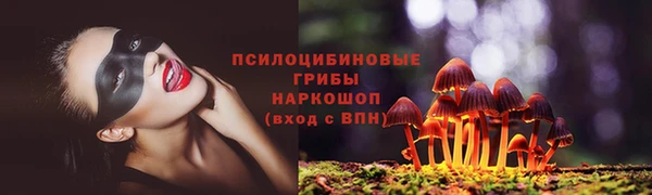 MDMA Балахна