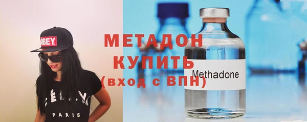 MDMA Балахна