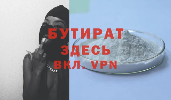 марки lsd Балабаново