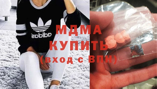 MDMA Балахна