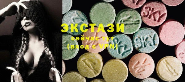марки lsd Балабаново