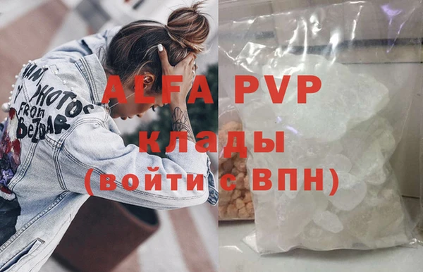 марки lsd Балабаново