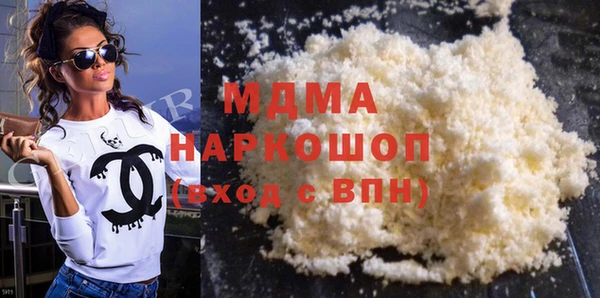 марки lsd Балабаново