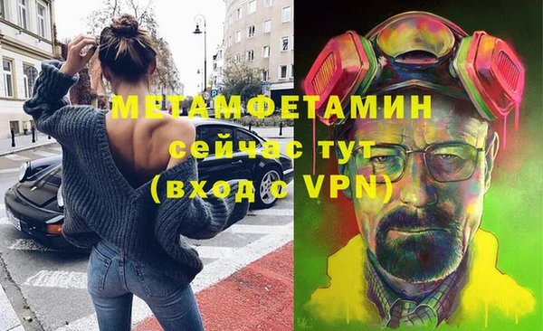 MDMA Балахна
