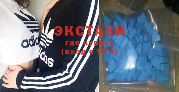 MDMA Балахна