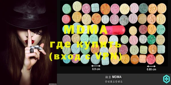MDMA Балахна