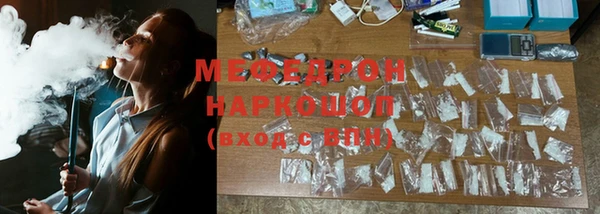 MDMA Балахна