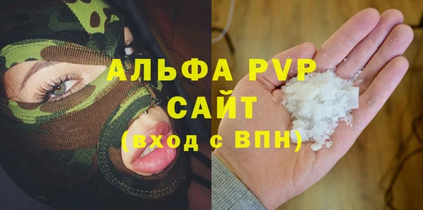 марки lsd Балабаново