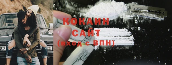 марки lsd Балабаново