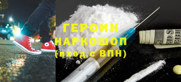 марки lsd Балабаново