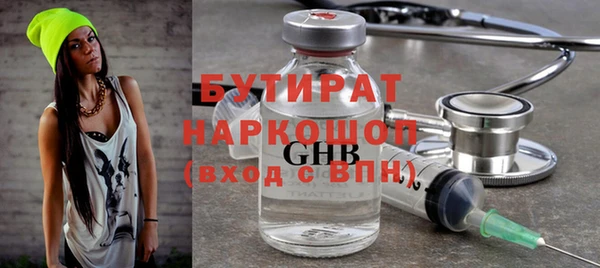2c-b Баксан