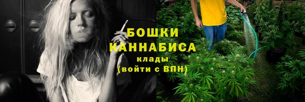 MDMA Балахна