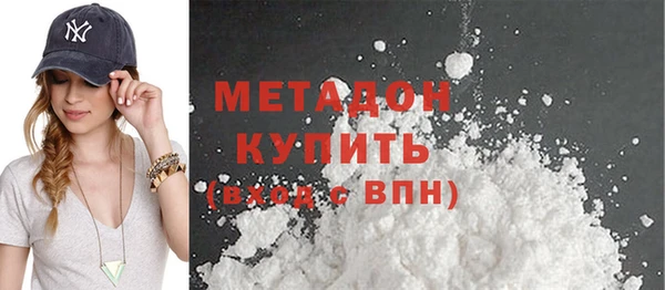MDMA Балахна