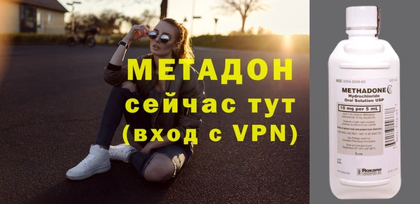 марки lsd Балабаново