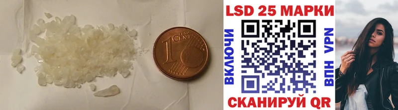 Лсд 25 экстази ecstasy  blacksprut ссылки  Пересвет 