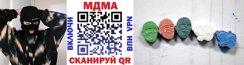 МДМА VHQ  наркошоп  Пересвет 