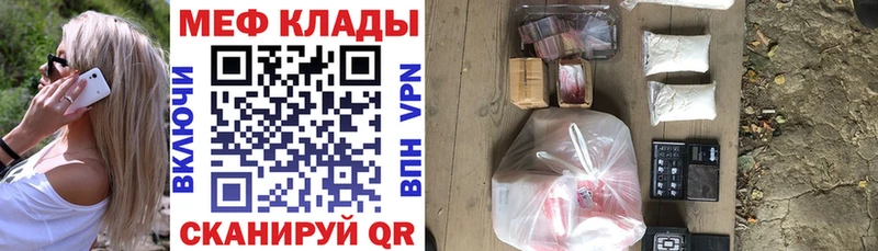 Меф мяу мяу  цены   KRAKEN как зайти  Пересвет 
