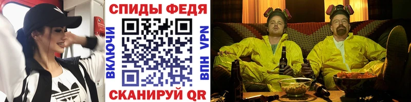 Метамфетамин кристалл Пересвет