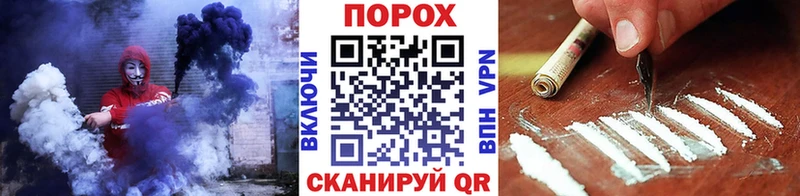 продажа наркотиков кракен как зайти МЕТАМФЕТАМИН кристалл Пересвет