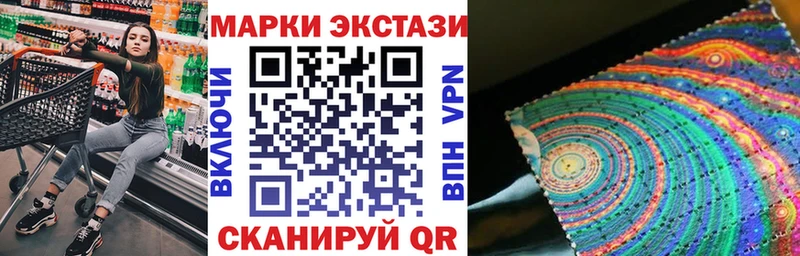 Наркотические марки 1500мкг  Пересвет 