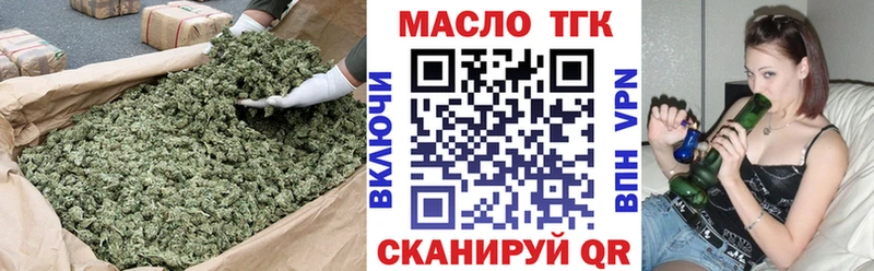ТГК концентрат  как найти   Пересвет 