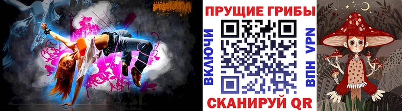 купить   Пересвет  Галлюциногенные грибы мухоморы 